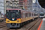 keihan8000k8009F_346A3248