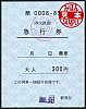 /stat.ameba.jp/user_images/20241125/17/suganuma-tenko/e8/6b/j/o0370046815514176431.jpg