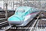 GW・お盆・年末年始の多客期に新幹線特急料金2倍に値上げか！　JR東日本・JR東海・JR西日本新幹線特急料金改定予測(2026年以降予定)