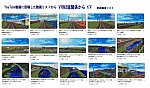 YouTube動画投稿リストVRM3版関係17