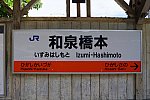 DSC04423-2_R