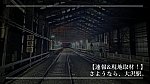 /freedomtrain.jp/wp-content/uploads/2024/12/d857ed44ca002715ae9f0018917592c7-1-1024x576.jpg