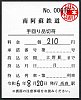 /stat.ameba.jp/user_images/20241125/19/suganuma-tenko/cc/d8/j/o0341041615514243275.jpg