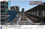 大阪メトロポリスYouTube動画から2