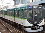 keihan_13076