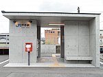 福塩線　戸手駅