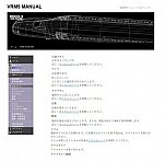 VRM5 MANUAL地形1