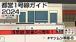 /freedomtrain.jp/wp-content/uploads/2024/12/4d147bfc4d13a9bd54c75960a90686b2-1024x576.jpg