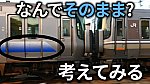 /freedomtrain.jp/wp-content/uploads/2024/11/KOZITSUKE_2024-03-26_22-44-32-1024x576.jpg