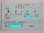 /stat.ameba.jp/user_images/20241208/12/fuiba-railway/77/c9/j/o2736205215519103910.jpg