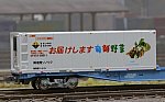 /yimg.ngauge.jp/wp-content/uploads/2024/12/FA3602.jpg