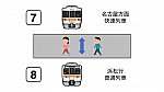 /freedomtrain.jp/wp-content/uploads/2024/12/1226b327279a04d0f87b25f8f1e40936-1024x576.png