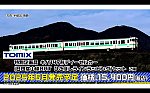 /yimg.ngauge.jp/wp-content/uploads/2024/12/tt20241212-14.jpg