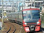 9500　20241213　1370A・9501「9500系デビュー5周年」_3165　岩倉-大山寺