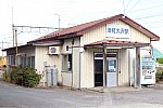 弘南鉄道大鰐線　津軽大沢駅