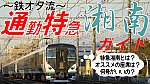 /freedomtrain.jp/wp-content/uploads/2024/12/65fbd787d20ebeb8044ddffd55f36271-1-1024x576.jpg