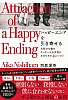 [商品価格に関しましては、リンクが作成された時点と現時点で情報が変更されている場合がございます。]