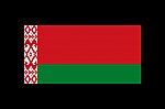 /207hd.com/wp-content/uploads/2024/12/Flag_of_Belarus.svg_1.jpg