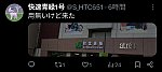 /stat.ameba.jp/user_images/20241220/20/rapid-emerald-green/2f/67/p/o1080048415523699613.png