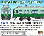 /yimg.ngauge.jp/wp-content/uploads/2024/12/A6371-2.jpg