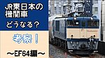 /freedomtrain.jp/wp-content/uploads/2024/11/d3b2cc3f0e02595a00dc01b615eb1fad-1024x576.jpg