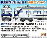 /yimg.ngauge.jp/wp-content/uploads/2024/12/A6372-2.jpg