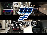 /stat.ameba.jp/user_images/20241229/09/railway2025/d2/f8/p/o0960072015526955527.png