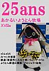 ようとん2024冬.jpg