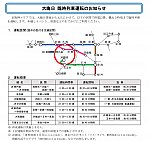 /stat.ameba.jp/user_images/20241230/20/kakogawa86/48/8c/j/o1080102715527567257.jpg