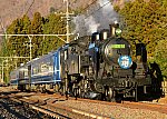 6レ　C11123＋14・12系【SL大樹6号】　2024/12/28 15:43　鬼怒川線鬼怒川温泉－東武ワールドスクウェア