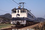 704107EF651110瀬戸　備前片岡