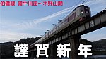 /freedomtrain.jp/wp-content/uploads/2024/12/9a0857b17b8841fa3f10c9ab7129d5df-1024x576.jpg