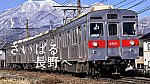 /freedomtrain.jp/wp-content/uploads/2025/01/17358206597902-1024x575.jpg