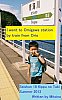 【英語表紙】青海川駅へ折尾から列車で行って来た