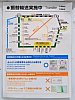 20250108江ノ島電鉄藤沢駅振替輸送実施中掲示物