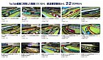 YouTube動画投稿リスト鉄道模型関係から22