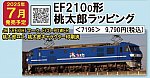 /yimg.ngauge.jp/wp-content/uploads/2025/01/7196.jpg