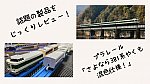 /freedomtrain.jp/wp-content/uploads/2025/01/ad5e123019eb87beaa1dd8e4e260b860-1-1024x576.jpg