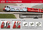 /yimg.ngauge.jp/wp-content/uploads/2024/12/28-186-2.jpg