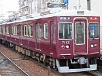 hankyu_7113