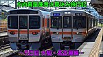 /freedomtrain.jp/wp-content/uploads/2025/01/5903d615fe7cbdfa853f0d618697c28e-1024x576.jpg