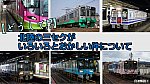 /freedomtrain.jp/wp-content/uploads/2025/01/c350c1194a728ddc662b4ea0ab7f5e45-1-1024x576.jpg