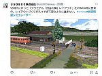 VRMNX風ローカル線風景USO800さん2