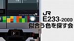 /freedomtrain.jp/wp-content/uploads/2025/01/image-22-1024x576.jpg