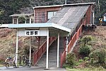 岩徳線　柱野駅