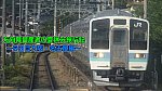 /freedomtrain.jp/wp-content/uploads/2025/01/9a1ee7237d6d2f492a074143773567c8-1024x576.jpg