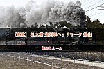 /2nd-train.net/files/topics/2025/02/01/027e0df3ce812dbf7f26ade80da57f5e5bd2dd8b_p.jpeg