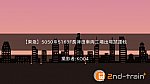 /2nd-train.net/files/topics/2025/02/07/d2d88ee050802c7f2f1343d02aa69d6c24e7ffdb_p.jpg