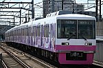 /stat.ameba.jp/user_images/20240913/21/chiyodaline6000/82/5e/j/o6048402415485929539.jpg