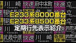 /freedomtrain.jp/wp-content/uploads/2025/02/1c1d277d34cbbe4c8fe7ae0a14ffd6f8-1024x576.jpg